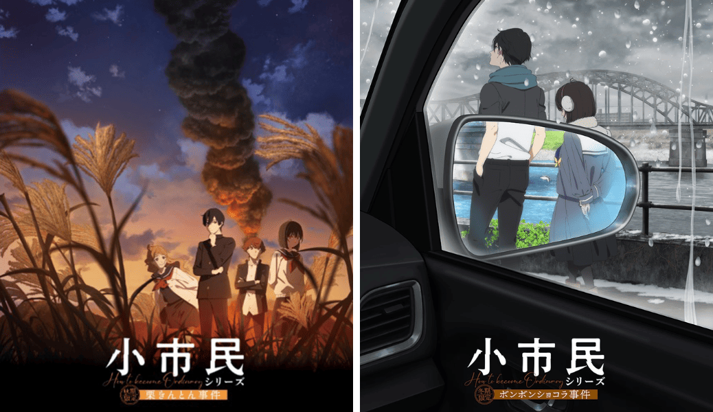 小市民系列