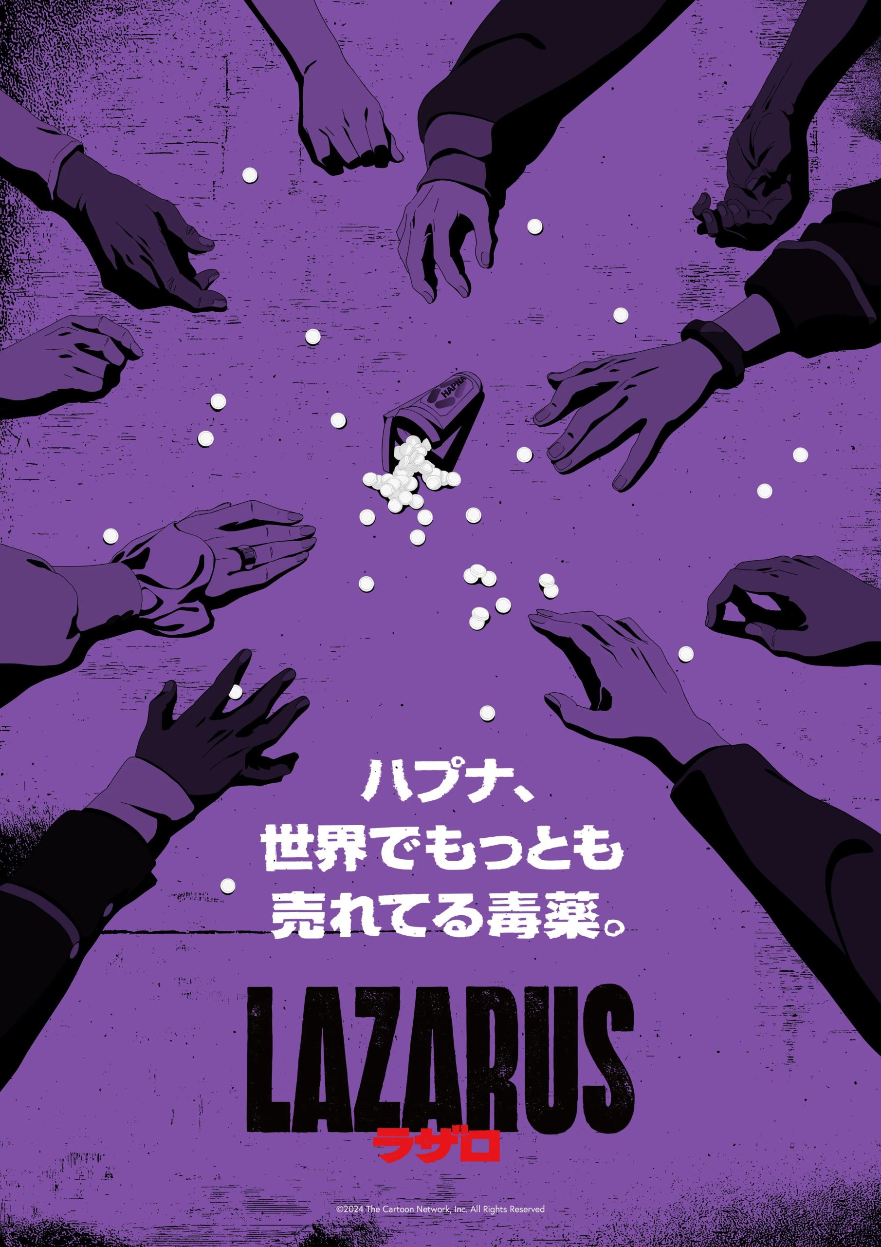 LAZARUS